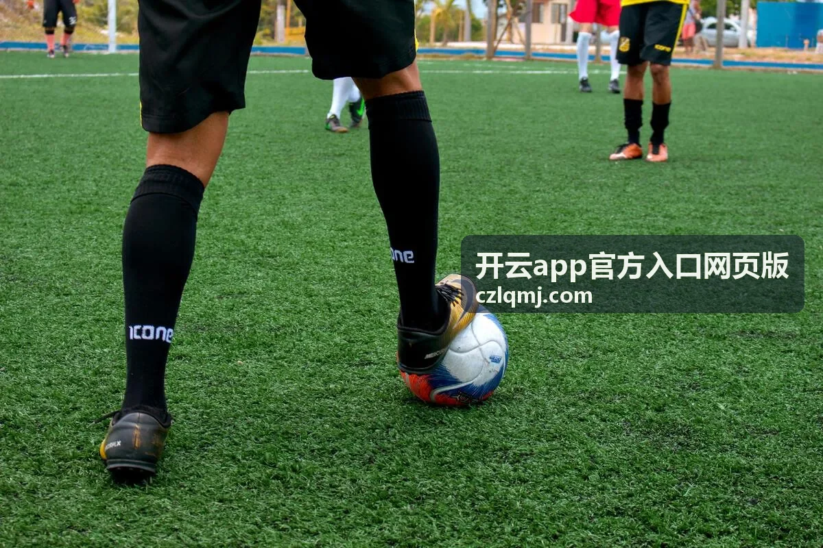 开云app官方入口网页版页面按钮没有响应